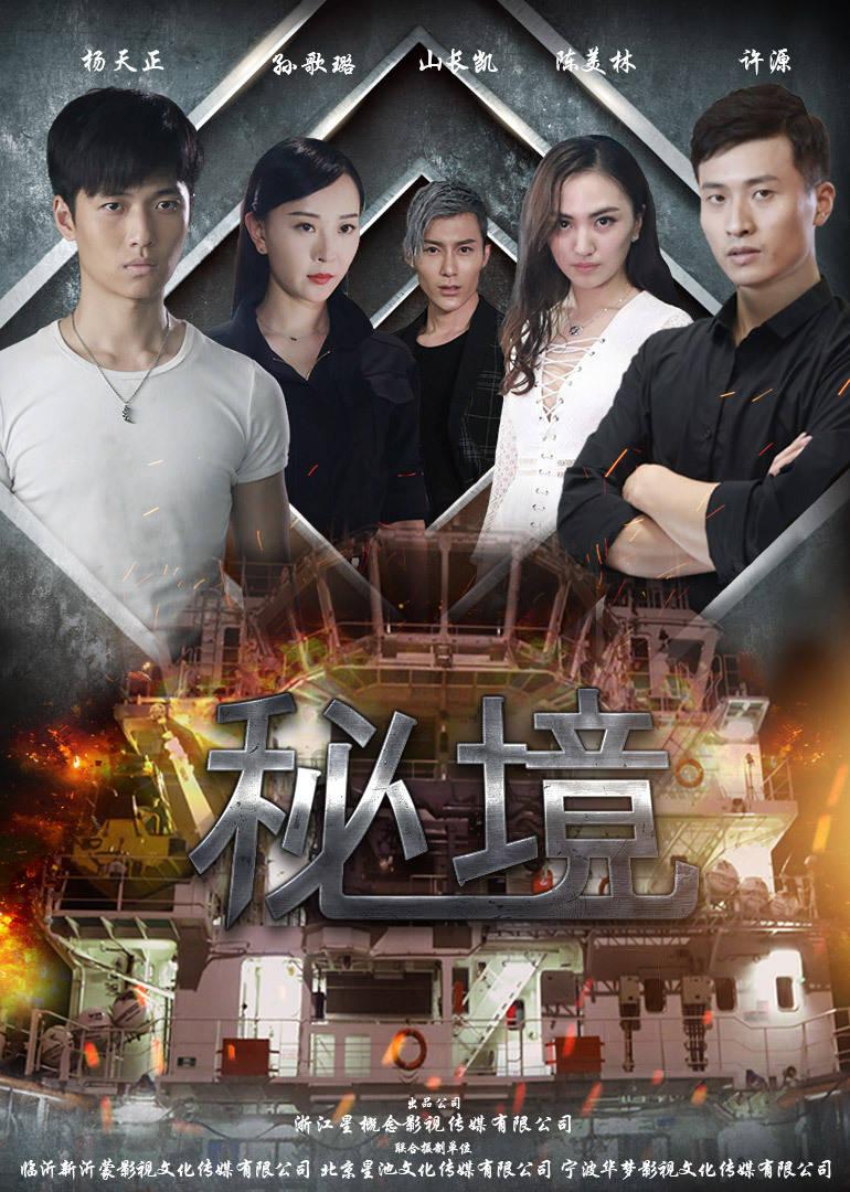 近30股涨停！上海进入“两会时间” 本地股迎来“涨停时刻”