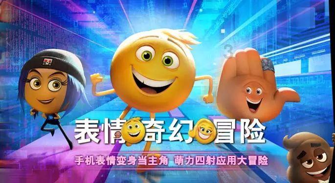 九张羊皮纸