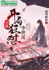 光环战争2