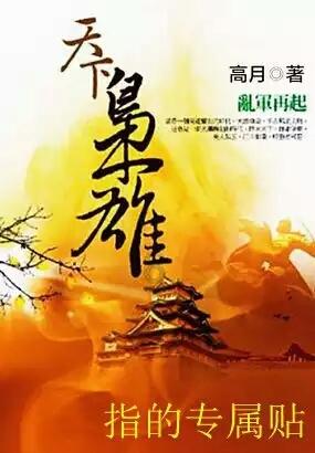 向上跳的香蕉